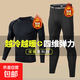 緊身衣男加絨薄款保暖打底內衣冬季健身套裝運動(dòng)速干訓練跑步衣服 純黑長(cháng)袖+長(cháng)褲 【加絨款】 2XL 建議【145-160】斤