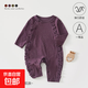 嬰兒連體衣a類(lèi)棉春秋季寶寶衣服無(wú)骨哈衣外出服深色系安陽(yáng)嬰童裝 丁香紫 73cm