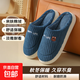 2025踩屎感棉拖鞋女士厚底防滑冬季外穿居家情侶保暖學(xué)生男宿舍 小熊小兔棉拖-藏青色 40-41 適合39-40