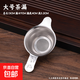 茶漏304不銹鋼茶漏器茶濾網(wǎng)茶葉過(guò)濾網(wǎng)器架泡茶隔過(guò)濾網(wǎng)茶具配件 （304雙層濾網(wǎng)）大號茶漏
