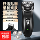電動(dòng)剃須刀自帶鬢角器理發(fā)器推子三刀頭刮胡刀水洗刀頭胡須刀須刨刀送男友送爸爸送老公七夕禮物 【18888轉速自帶鬢角器+浮動(dòng)刀頭】贈毛刷充電線(xiàn)+刀頭