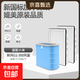 適配小米新風(fēng)機濾芯A1/C1/G1高效300 150 80風(fēng)量智米新風(fēng)掛式立式空調濾網(wǎng) G1新風(fēng)套裝（中效2片+高效1個(gè)）