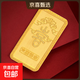 金條黃金投資收藏理財送禮10克20克50克100克足金Au9999 喜 金條 克重 10克【凈含量】