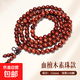 贊比亞血檀木手串108顆佛珠檀香手串男女款文玩念珠紅木質(zhì)2.0手鏈 【精工高密血檀】12mm*108顆（禮盒裝）