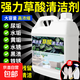 草酸清潔劑高濃度瓷磚廁所強去污去黃清洗劑馬桶力除垢家用潔廁靈 5斤【草酸清潔劑】1桶+贈送全套工具
