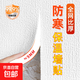 加厚室內保溫墻貼防寒陽(yáng)臺保溫板墻面保暖貼室內防水防潮自粘墻紙 加厚白色【6mm厚】保溫御寒 100厘米寬*10米長(cháng)