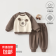 兒童服裝秋冬季男女寶寶衣服加厚保暖雙層衛衣套裝外出服安陽(yáng)童裝 咖色 100