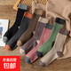 秋冬襪子女秋冬ins潮百搭高顏值森系中筒襪女士學(xué)院風(fēng)撞色堆堆襪 2雙裝