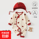 嬰兒衣服純棉a類(lèi)四季款滿(mǎn)月百天寶寶衣服新生兒連體衣哈衣 紅蘋(píng)果（送帽子） 59cm