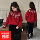 女童秋冬新款兒童圣誕毛衣加厚套頭韓版洋氣冬季女大童針織拜年服 Y61紅色 150
