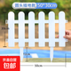 塑料柵欄花園圍欄菜園白色小籬笆庭院戶(hù)外幼兒園學(xué)校裝飾護欄圍擋 50cm長(cháng)X30cm高插地款(5片)