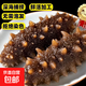 即食海參 老人孩子滋補營(yíng)養品包冰率20%鮮活非淡干特價(jià) 高品質(zhì)海參【8-10頭】500克