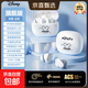 迪士尼（Disney） 【官方聯(lián)名】真無(wú)線(xiàn)藍牙耳機半入耳式超長(cháng)續航低延遲強音質(zhì)游戲運動(dòng)AI降噪音樂(lè )禮物送對象七夕 迪士尼Q1-白色米奇