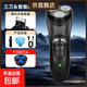 電動(dòng)剃須刀自帶鬢角器理發(fā)器推子三刀頭刮胡刀水洗刀頭胡須刀須刨刀送男友送爸爸送老公七夕禮物 【9000轉速自帶鬢角器】贈毛刷充電線(xiàn)+三個(gè)刀頭