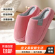 棉拖鞋女厚底冬季防滑家居可愛(ài)家用居家情侶室內保暖加絨加厚棉拖 條紋棉拖-粉色 40-41 適合39-40