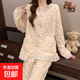 睡衣套裝女2025年秋冬新款寬松休閑蕾絲家居服加絨加厚保暖套裝 杏色 【升級抗起球面料】 L 【推薦90-120斤】