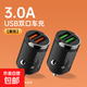 【JD快遞】車(chē)載充電器適用100W雙口A(yíng)+C汽車(chē)點(diǎn)煙器超級快充拉環(huán)隱形車(chē)充跨境 拉環(huán)雙U車(chē)充 3A黑鋅合金【盒裝】