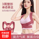 背背佳男女成年矯正矯正器體態(tài)成人駝背神器背部糾正隱形矯姿帶 粉色 【M碼-松緊可調】110-140斤