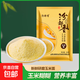 現磨山西新玉米面粉新鮮食用優質農家玉米粉苞米面 精選玉米面粉500g*1袋