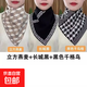 千格鳥(niǎo)三角圍巾圍脖護頸假領(lǐng)套頭脖套套頭保暖男女通用三角巾秋冬 立方燕麥+長(cháng)城黑+黑色千格鳥(niǎo)