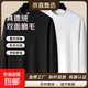 【保暖內(nèi)衣打底衫】秋冬德絨重磅260G保暖內(nèi)衣男半高領(lǐng)長袖T恤衣 黑色+白色【秋冬必備款】 260g重磅 2XL 【建議130-145斤】