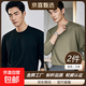 【7A抗菌100%純棉】基礎打底衫長(cháng)袖T恤男休閑內搭百搭T男女同款 黑色+卡其色 5XL 建議：185-200斤
