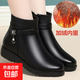 冬季加厚媽媽棉鞋女加絨保暖中老年棉靴女鞋百搭平底軟底防滑短靴 黑色 39