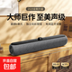 電腦音響桌面音箱筆記本臺式機藍牙音箱內置麥克風(fēng)一體家用有長(cháng)條游戲電競音響低音炮生日禮物 黑灰色