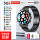 智能手表5G上網(wǎng)WIFI下載多功能可插卡定位運(yùn)動(dòng)全網(wǎng)通黑科技手環(huán)可下載app插卡wifi上網(wǎng)刷抖音H10 旗艦三株+雙攝+NFC+APP下載等