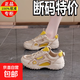 真軟皮網(wǎng)面厚底老爹鞋女夏季新款軟底網(wǎng)鞋透氣百搭休閑運動(dòng)鞋 米色 38