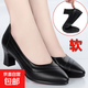 軟皮高跟鞋舒適媽媽鞋單鞋女工作鞋黑色皮鞋女中老年中跟粗跟女鞋 黑色 39