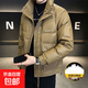 韓版羽絨服男士冬季新款2025潮牌休閑保暖加厚立領(lǐng)短款鴨絨外套 卡其色 2XL 推薦體重130-145斤