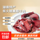 湖南特產(chǎn)柴火煙熏臘牛肉農家老臘肉湘西風(fēng)味臘牛肉干臘味 煙熏臘牛肉 【2斤囤貨裝】