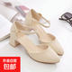 包頭涼鞋女2025春新款法式仙女風(fēng)溫柔配裙子中粗跟單鞋瑪麗珍女鞋 米白色 38