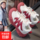 兒童運動(dòng)鞋2025秋冬PU皮款二棉加絨防滑保暖時(shí)尚韓版休閑鞋 皮款-二棉-酒紅 28 內長(cháng)17.5CM 偏小一碼