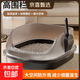 半透明圍欄貓砂盆超大號防外濺半封閉式貓屎盆貓砂寵物廁所貓廁所 灰色高欄大號【巧克力棕】