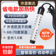 省電燒水神器熱得快電熱管棒自動(dòng)斷電家用洗澡桶宿舍加熱器泡腳 省電黑色1500W自動(dòng)加熱通電有燈不銹鋼防燙外殼