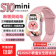 新款智能手表s10mini藍牙手表watch10學生情侶手表時尚簡約情人節禮物運動 S10mini頂配全功能A6 S10mini-小巧表盤 女神款 【芭比粉】