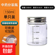 中藥分裝瓶耐高溫密封玻璃罐玻璃燕窩杯分裝瓶中藥液密封罐玻璃杯 【高硼硅玻璃+304蓋】單只150ml