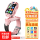 兒童電話(huà)手表5G全網(wǎng)通智能手表可旋轉雙攝視頻通話(huà)GPS精準定位防水防摔小學(xué)初高生手表 天鏡粉【高配版】