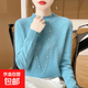 【高品質(zhì)】秋冬100%純羊毛女半高領(lǐng)鉤花針織毛衣寬松羊毛衫打底 湖藍色 M 推薦【100-110斤】