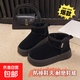 2026秋冬季厚底洋氣小短靴雪地靴女加絨加厚百搭保暖短筒絨面棉鞋 黑色 37 腳胖建議拍大一碼