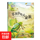 奇趣動物繪本全套6冊 少兒百科全書科普繪本動物世界 草叢中的大家族 無規(guī)格