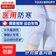 日本綁帶護膝蓋保暖老寒腿男女士關(guān)節老年人專(zhuān)用防脫不下滑護膝套 綁帶防滑護膝【老寒腿保暖防寒】 L碼（適用體重111-140斤）