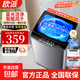 洗衣機全自動(dòng)波輪家用小型宿舍租房 一鍵洗脫智能遙控 藍光洗護大容量波輪洗脫一體機 8.0公斤 智能風(fēng)干+強動(dòng)力電機/一鍵洗滌