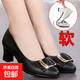 2025年春夏季單鞋皮軟底高跟鞋媽媽鞋中跟一腳蹬中年女士皮鞋 黑色 38