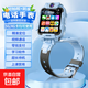 兒童電話(huà)手表5G全網(wǎng)通智能手表可旋轉雙攝視頻通話(huà)GPS精準定位防水防摔小學(xué)初高生手表 藍【旋轉雙攝+零錢(qián)支付+上課禁用+視頻通話(huà)】