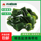 福建霞浦鹽漬海帶結新鮮特厚昆布無(wú)沙高泡發(fā)低鹽火鍋炒菜商用批發(fā) 鹽漬海帶結2包1000g