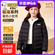 史努比（SNOOPY）男童羽絨服冬季2025新款男大童輕薄款保暖外套兒童羽絨內膽 H方形魔術(shù)貼努比K黑 150