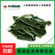 福建霞浦鹽漬海帶花肩新鮮特厚昆布無(wú)沙高泡發(fā)火鍋炒菜商用批發(fā) 鹽漬海帶花肩1包500g